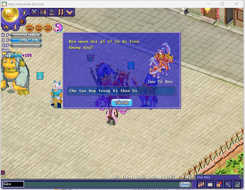 Equipment Exchange